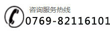 聯(lián)系電話(huà)